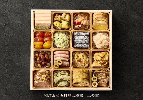 和洋おせち料理　二段重＜4名様用＞全36品