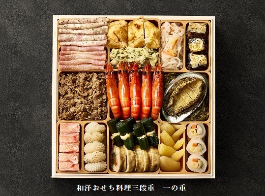 和洋おせち料理　三段重＜5名様用＞全51品