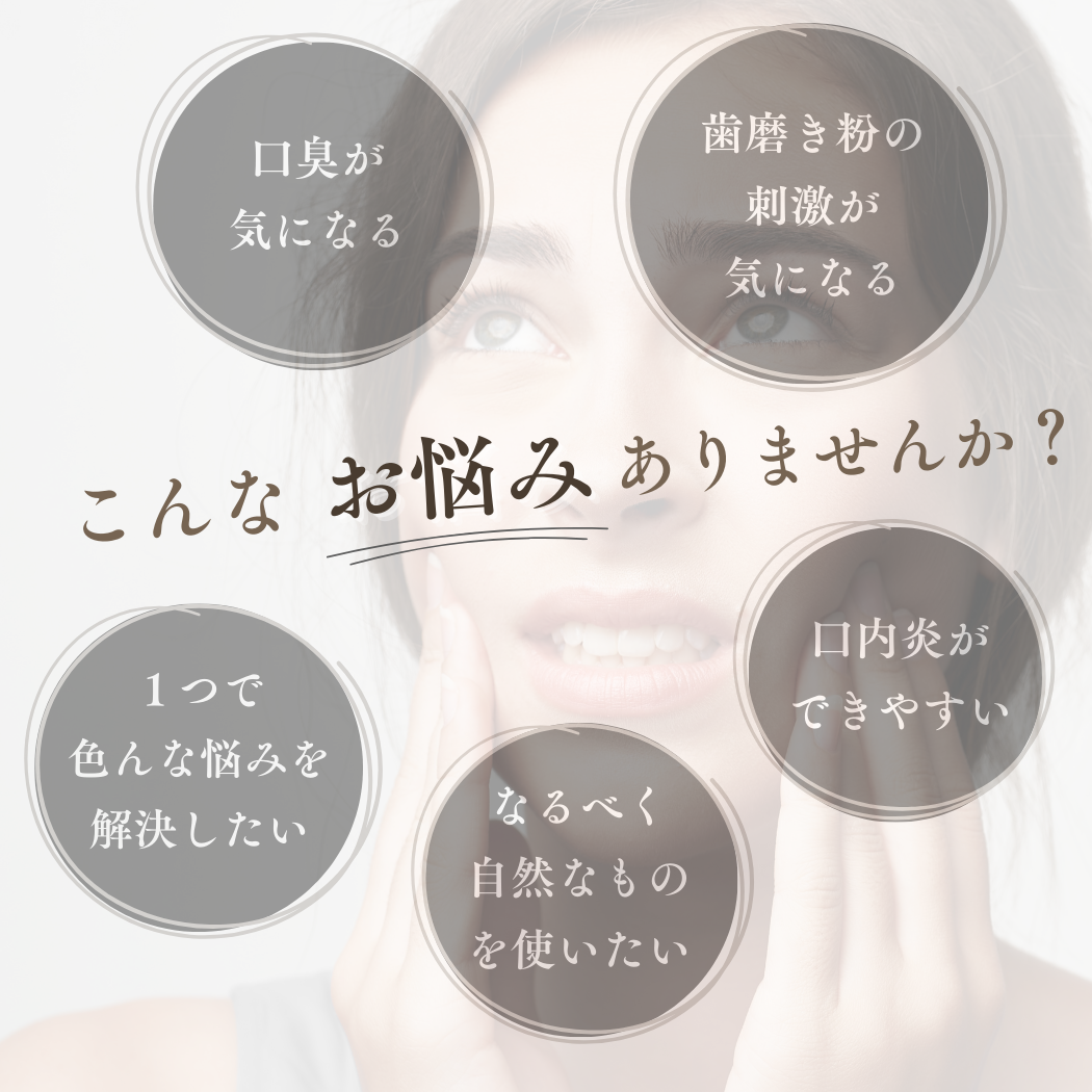 KISO歯磨きジェル80gS