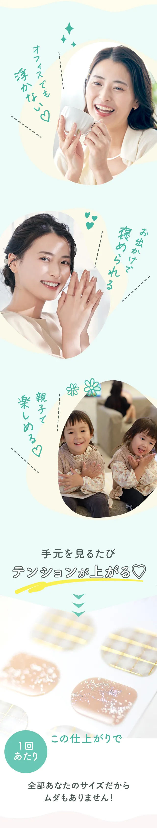 シーン