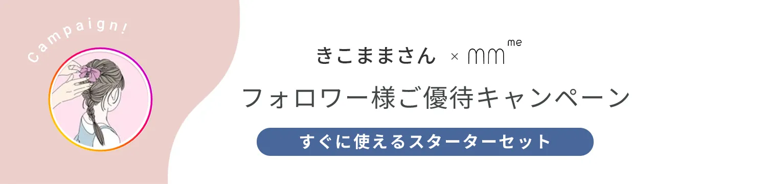 バナーゾーン
