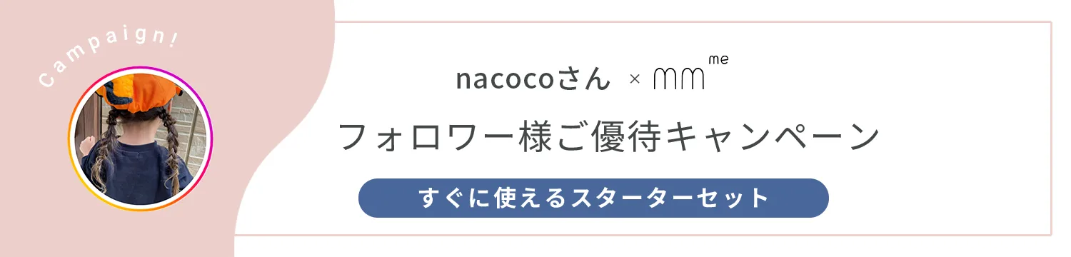 バナーゾーン