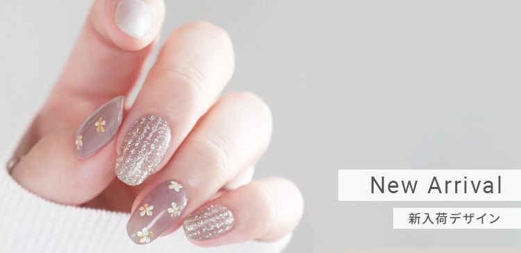 mmme（ミリミー）切らないネイルシール