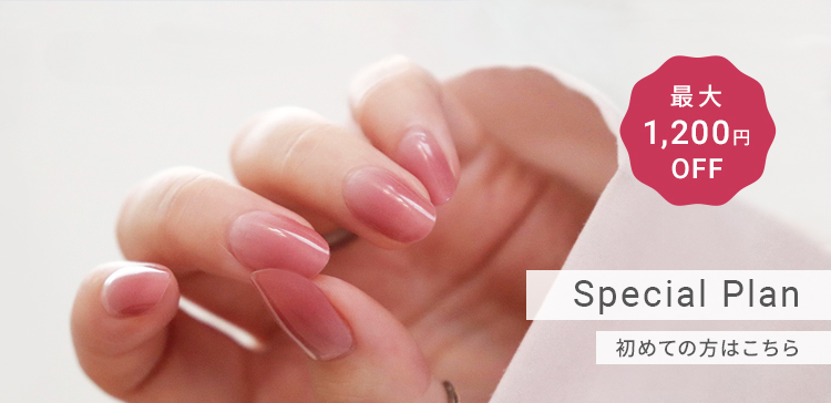 mmme（ミリミー）切らないネイルシール