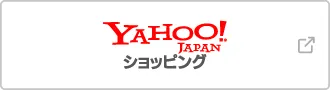 Yahooショッピング