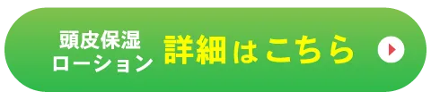 回遊ボタン RB-Lへ