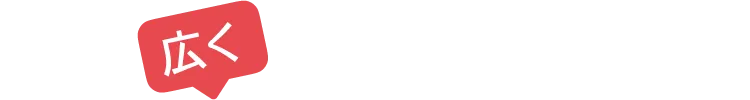 SNSでもシェアされてます