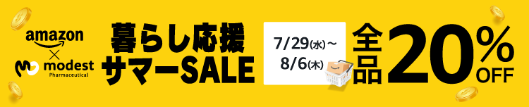 バナー