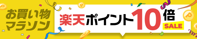 バナー
