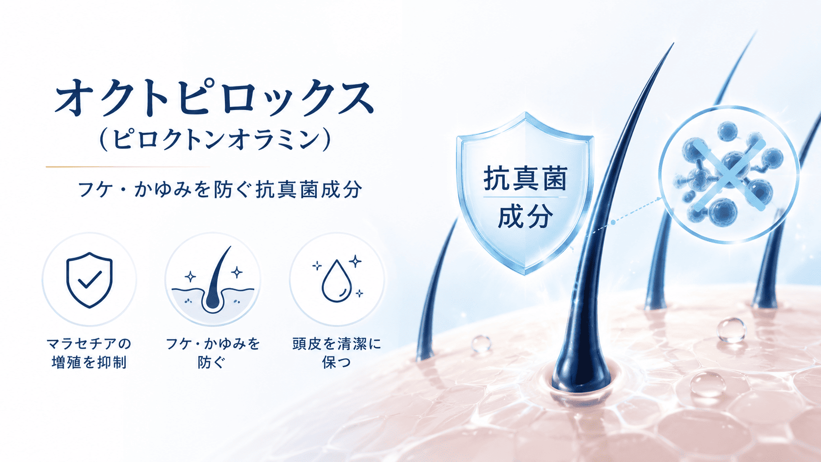 オクトピロックス