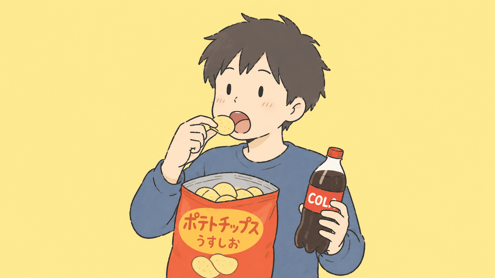 生活習慣