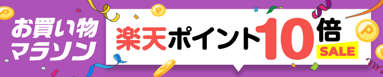 バナー