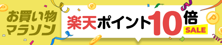 バナー