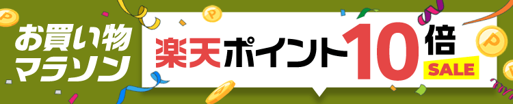 バナー