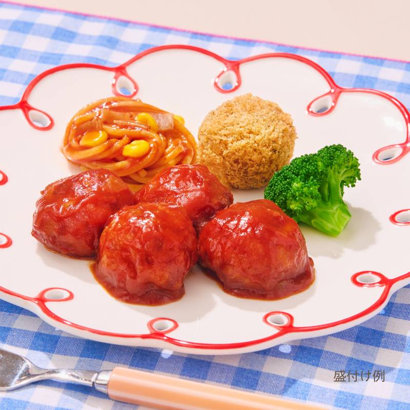 濃厚デミの わんぱくミートボール
