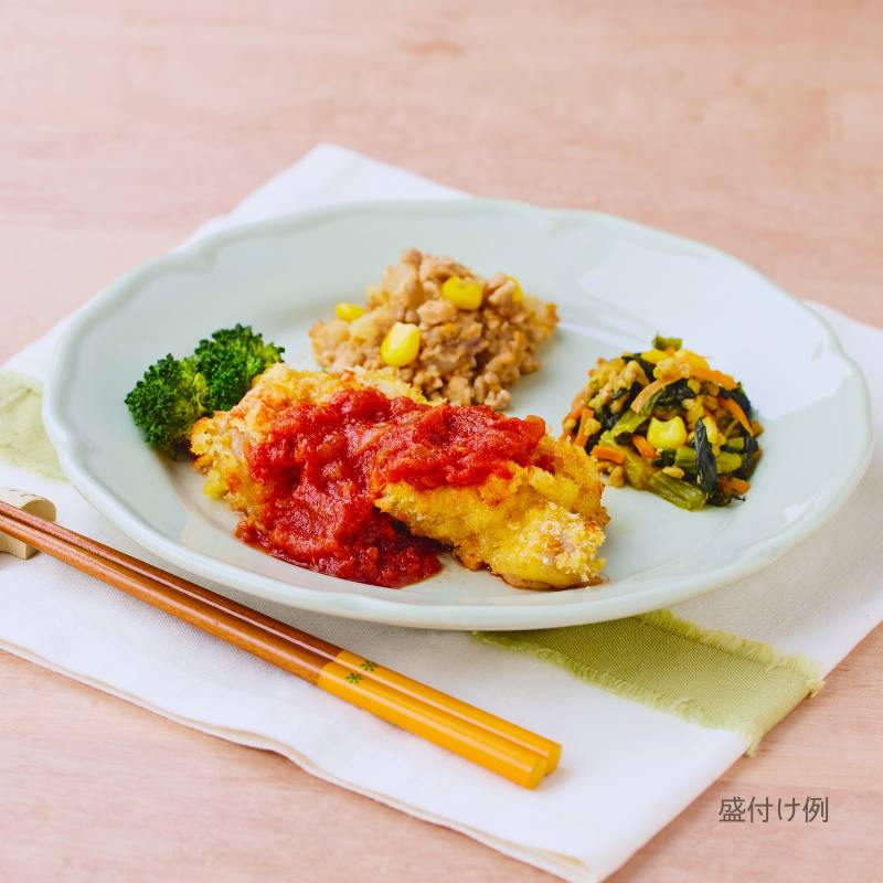 ミラノ風チキンカツレツ（トマトソース）