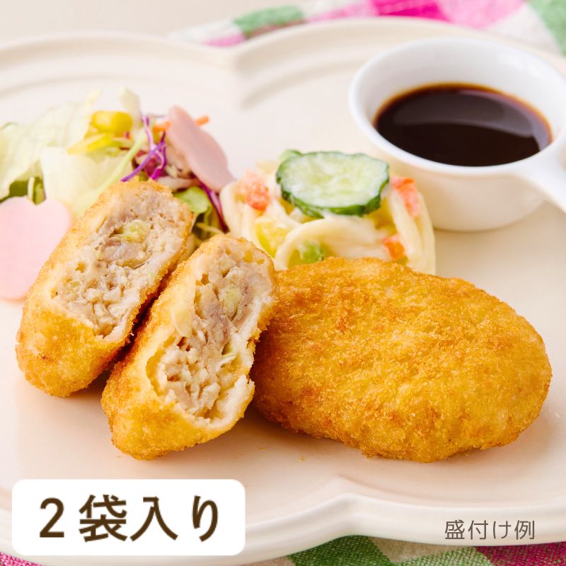 国産肉100% ジューシーメンチカツ -2個入り-