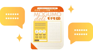 パッケージのイラスト