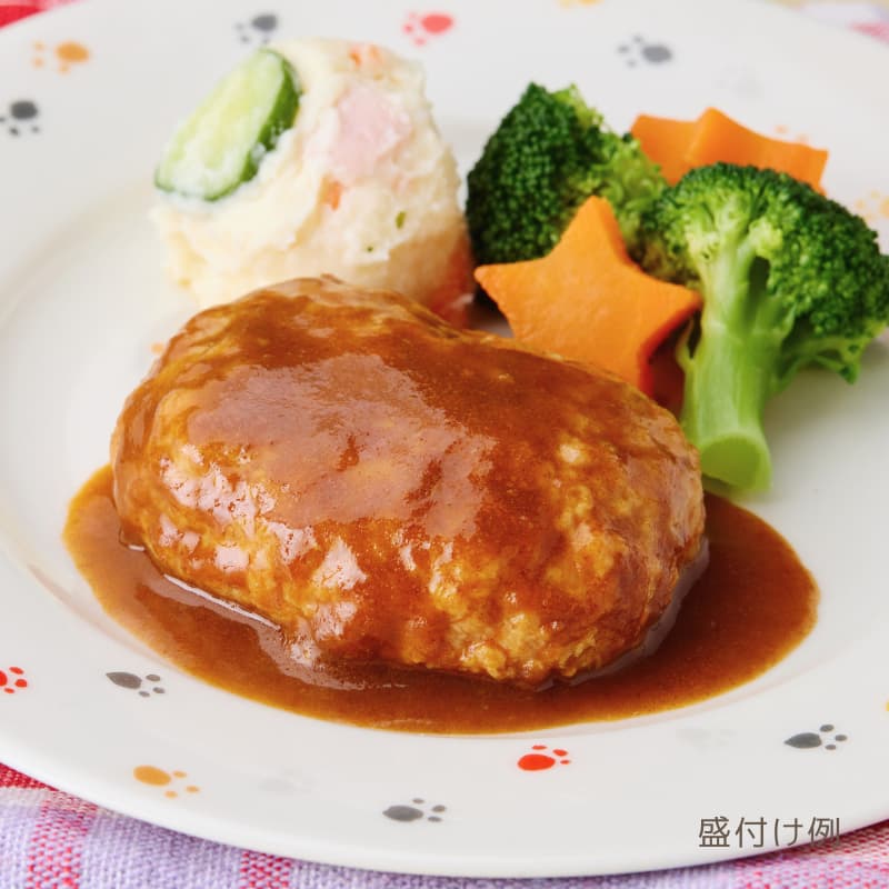 【MS】　わんぱくハンバーグ(デミグラスソース)