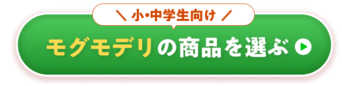 お申し込みはこちら