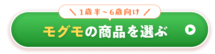 お申し込みはこちら