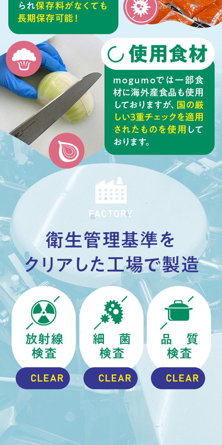 ママ・パパの罪悪感