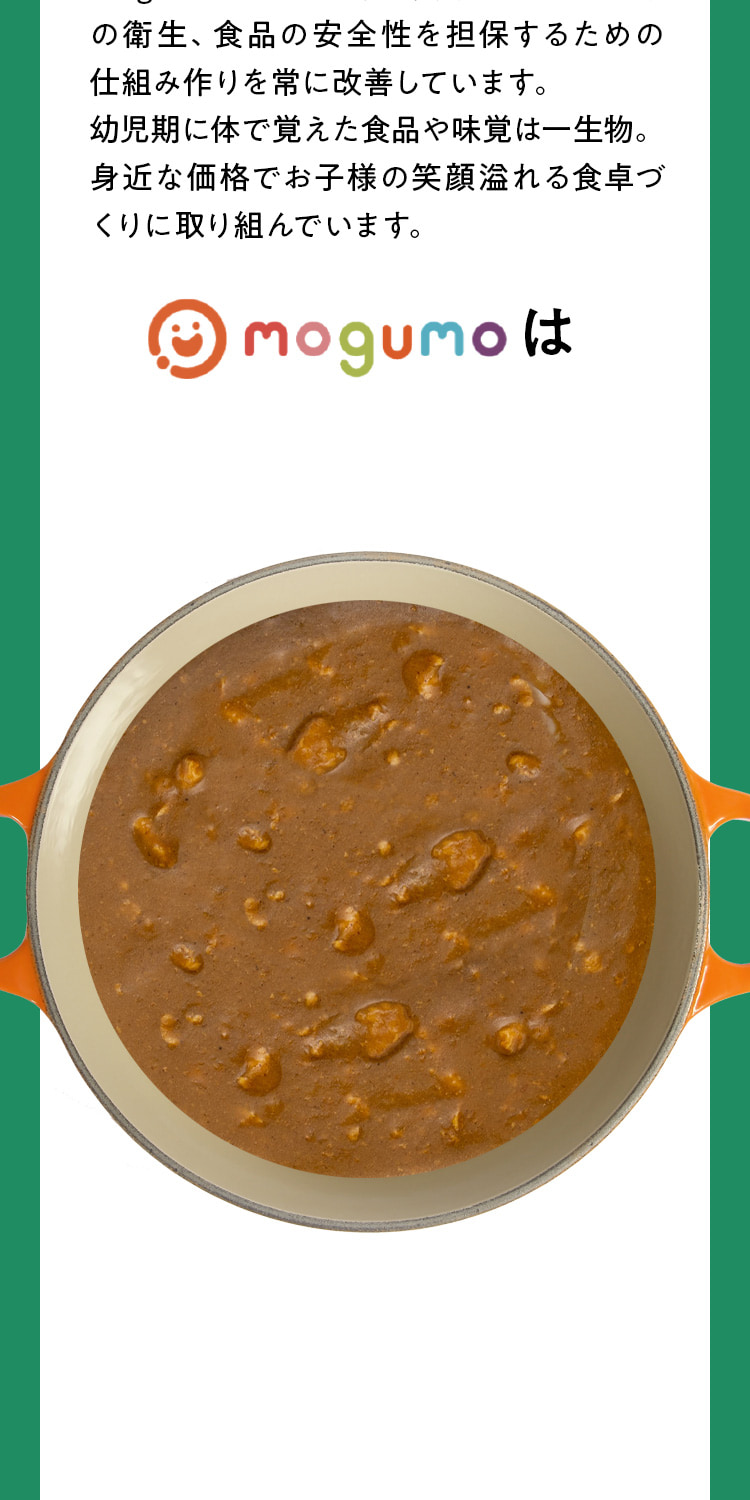 栄養満点食べよ！