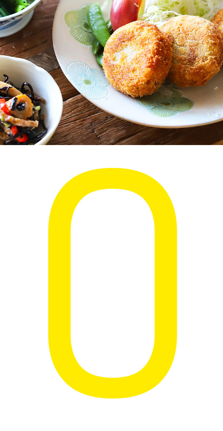 当たり前の裏には