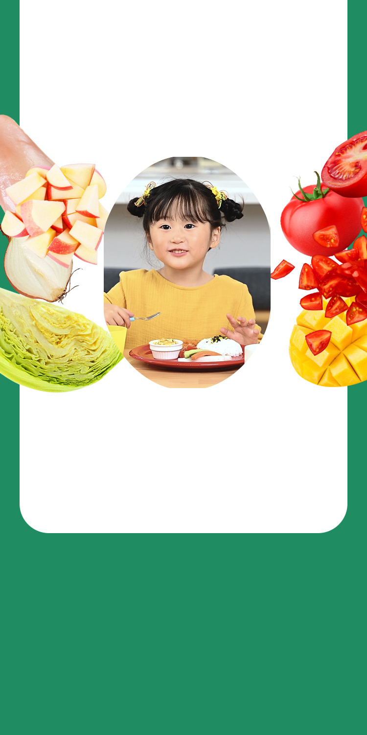 栄養満点食べよ！