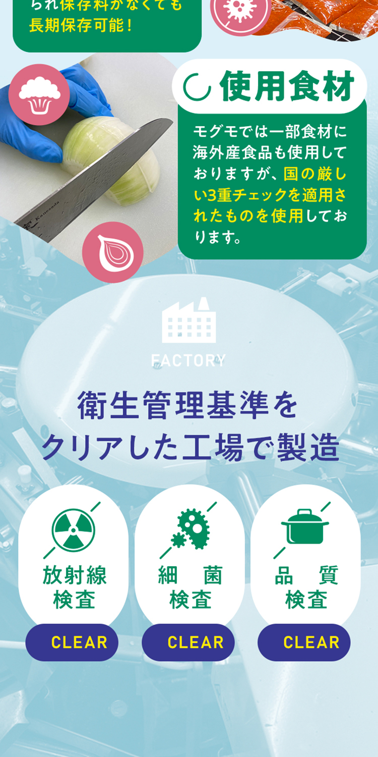 ママ・パパの罪悪感