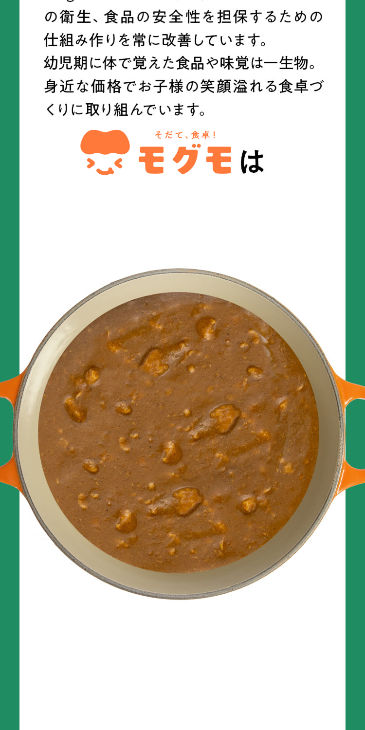 栄養満点食べよ！