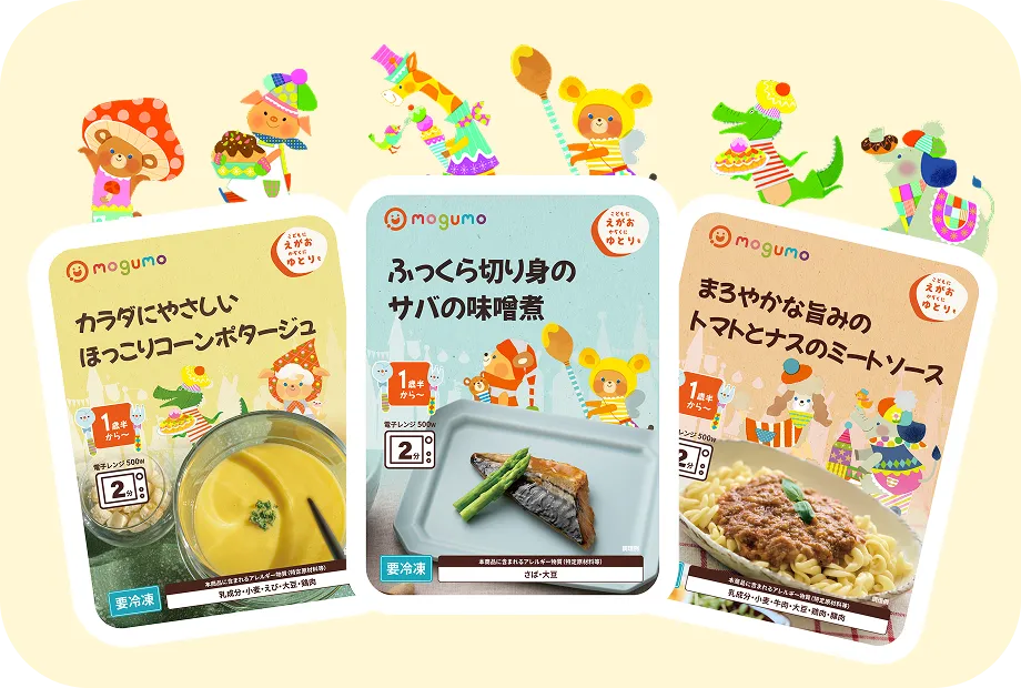 パッケージの写真