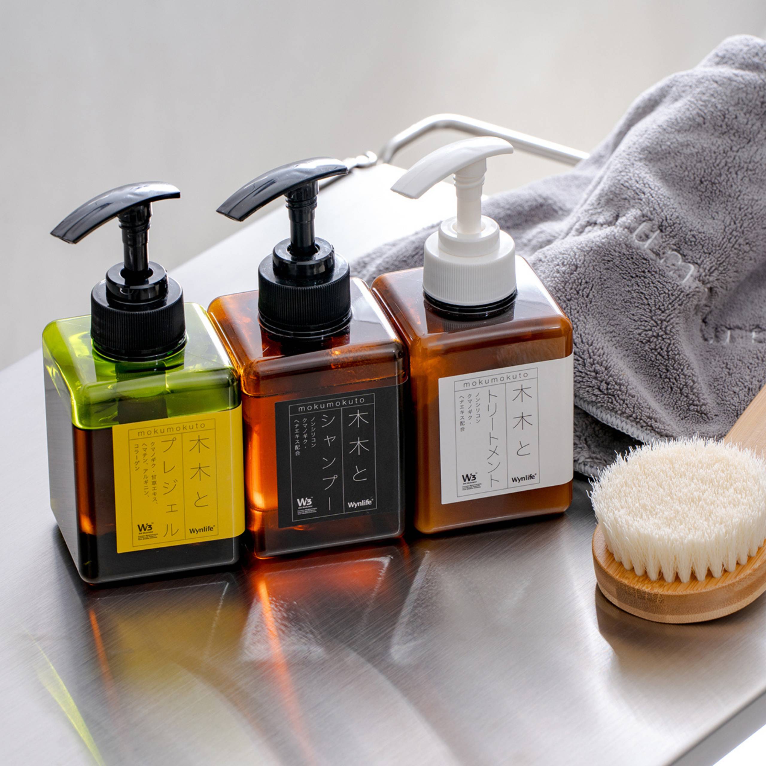 木木と シャンプー