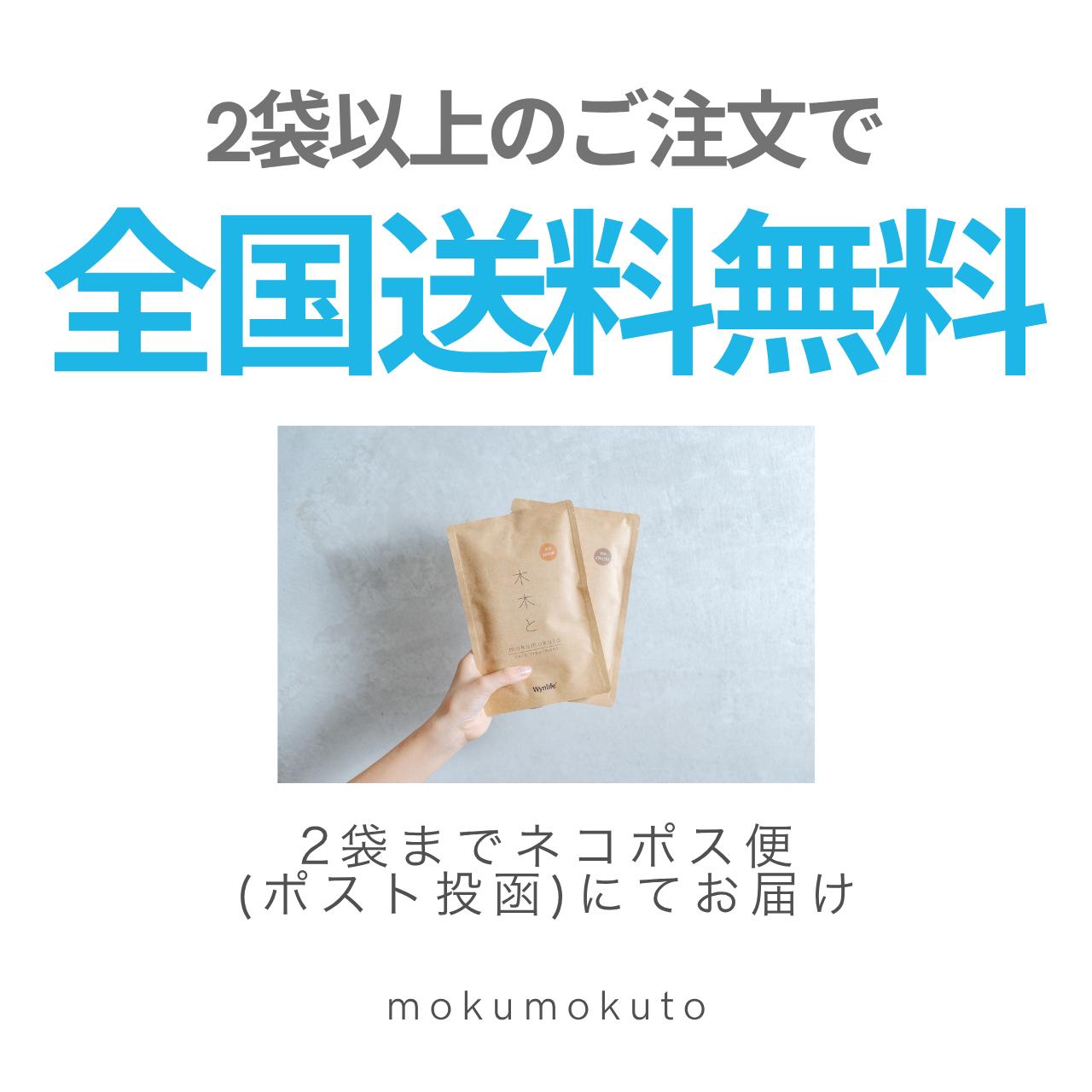 木木と 彩：黄金