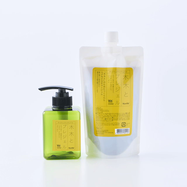 「木木と プレジェル」専用ボトルセット