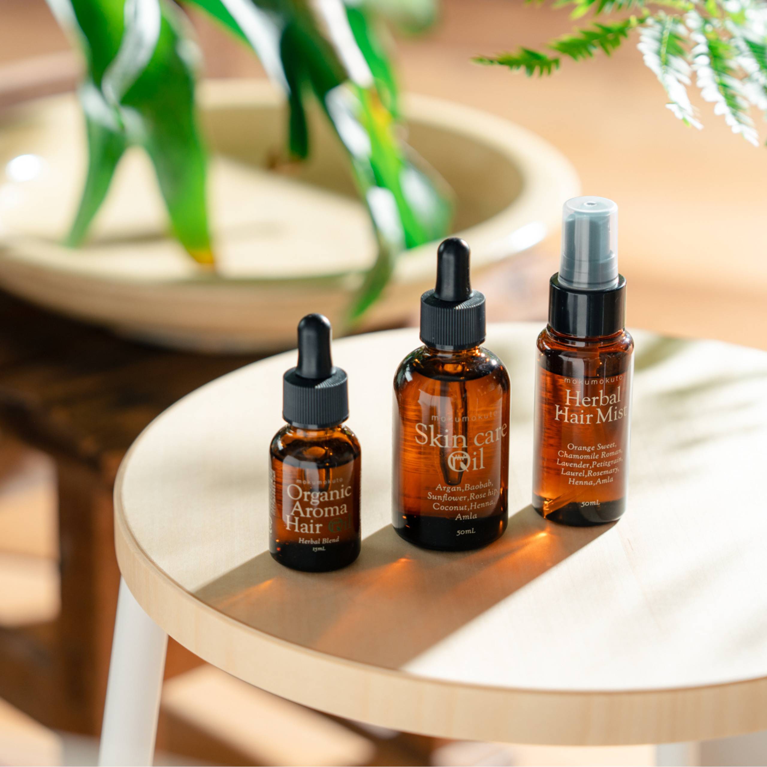 木木と オーガニックアロマヘアオイル