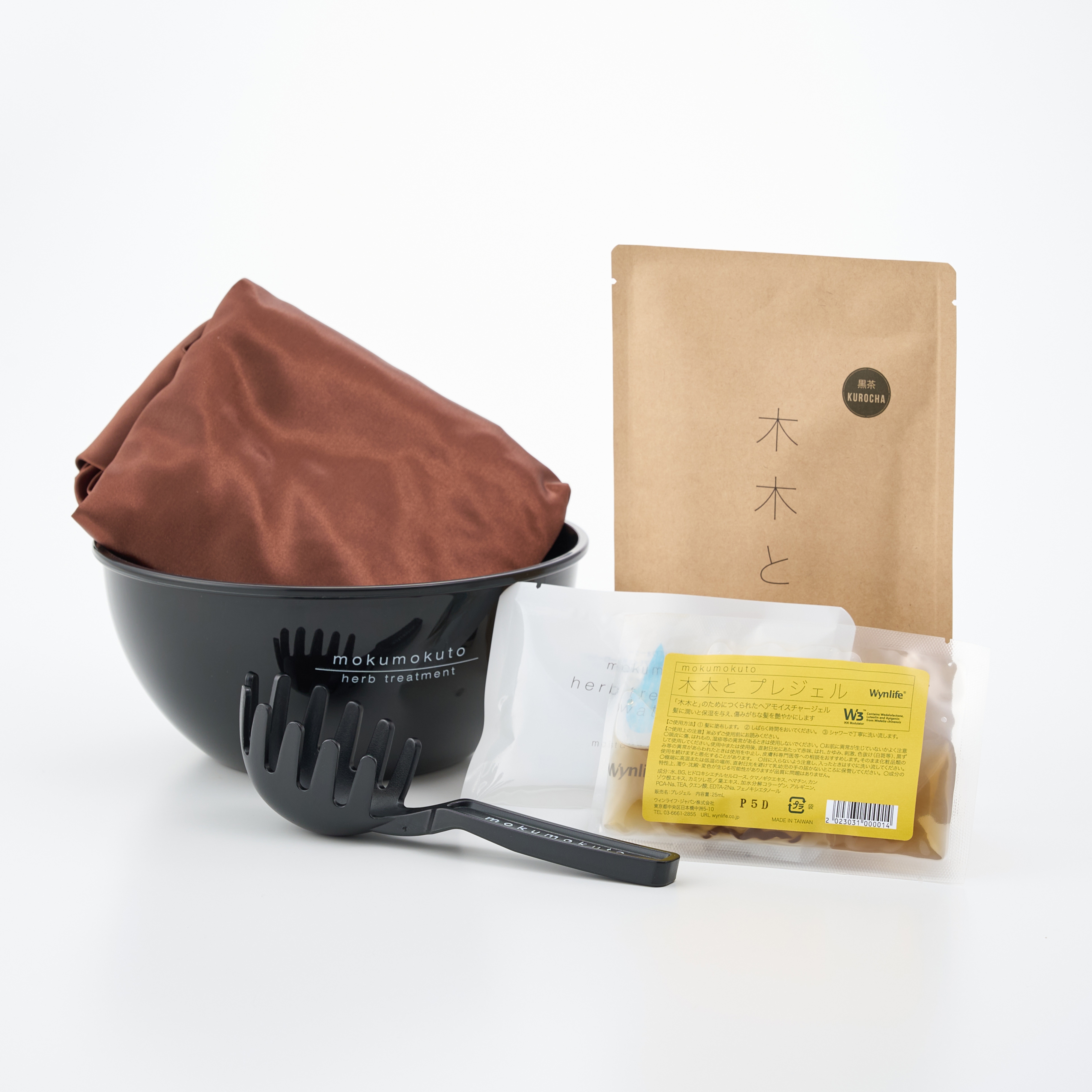 はじめての「木木と」セット