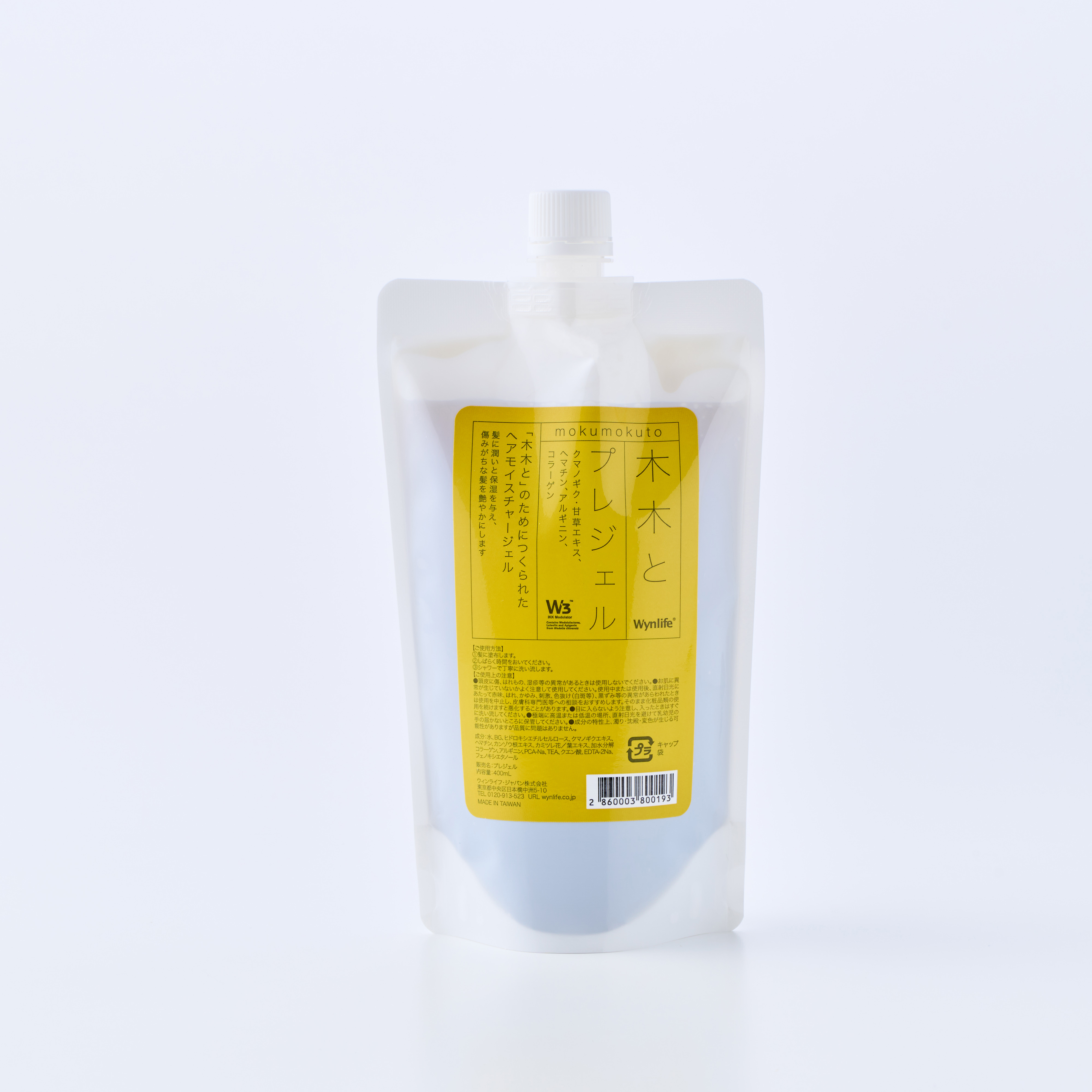 木木と プレジェル（リフィル）