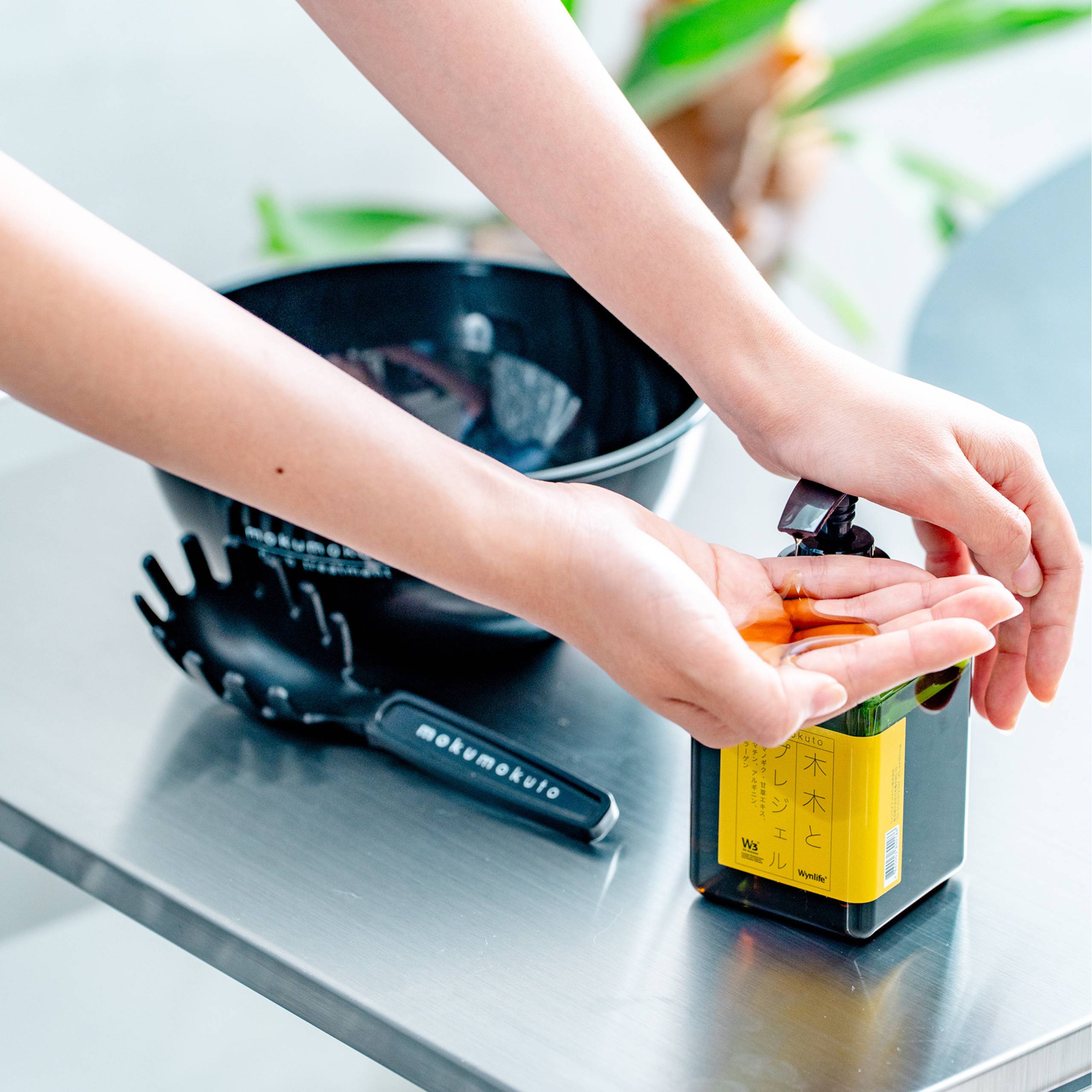 「木木と プレジェル」専用ボトルセット