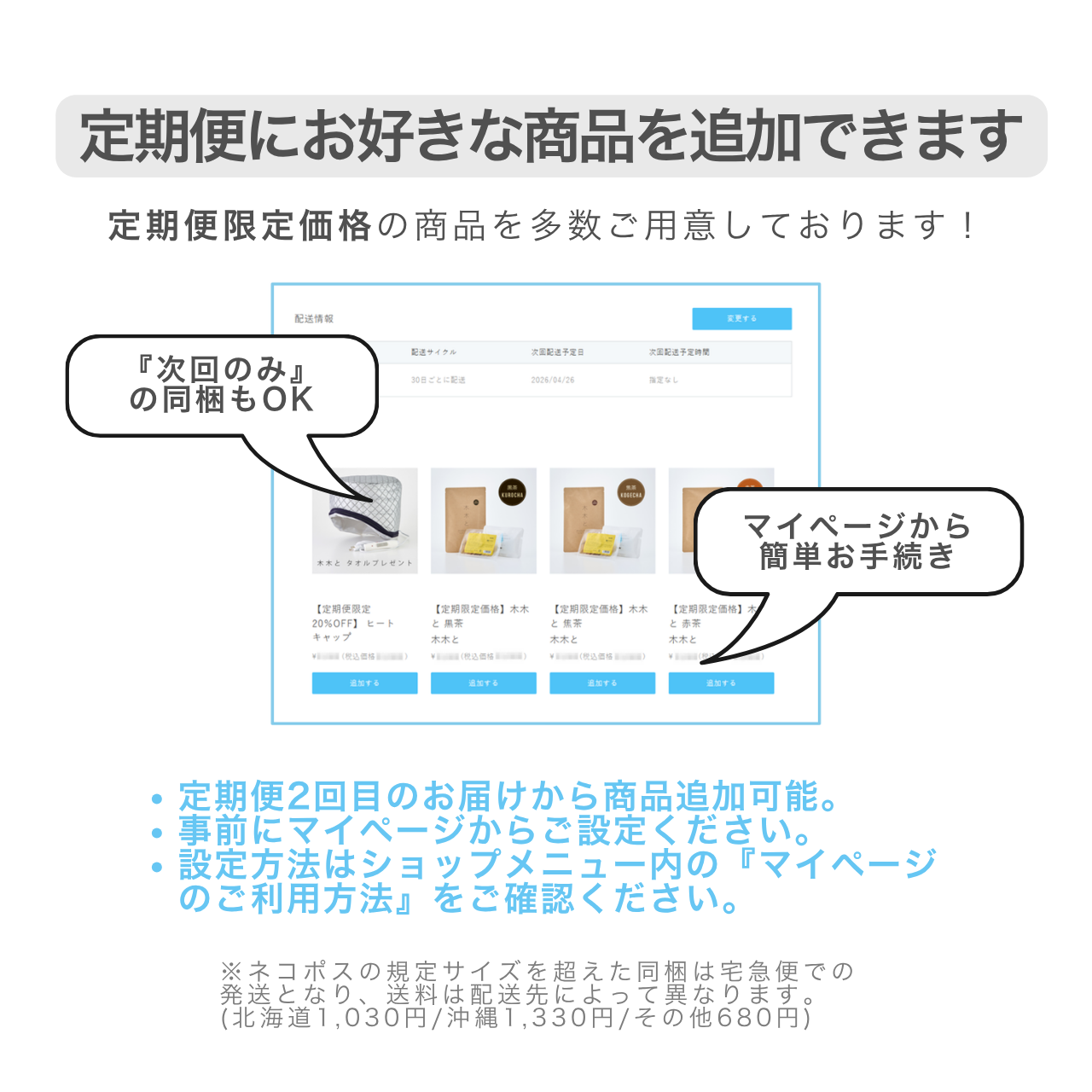 「木木と」お届け便 カラー: 黒茶