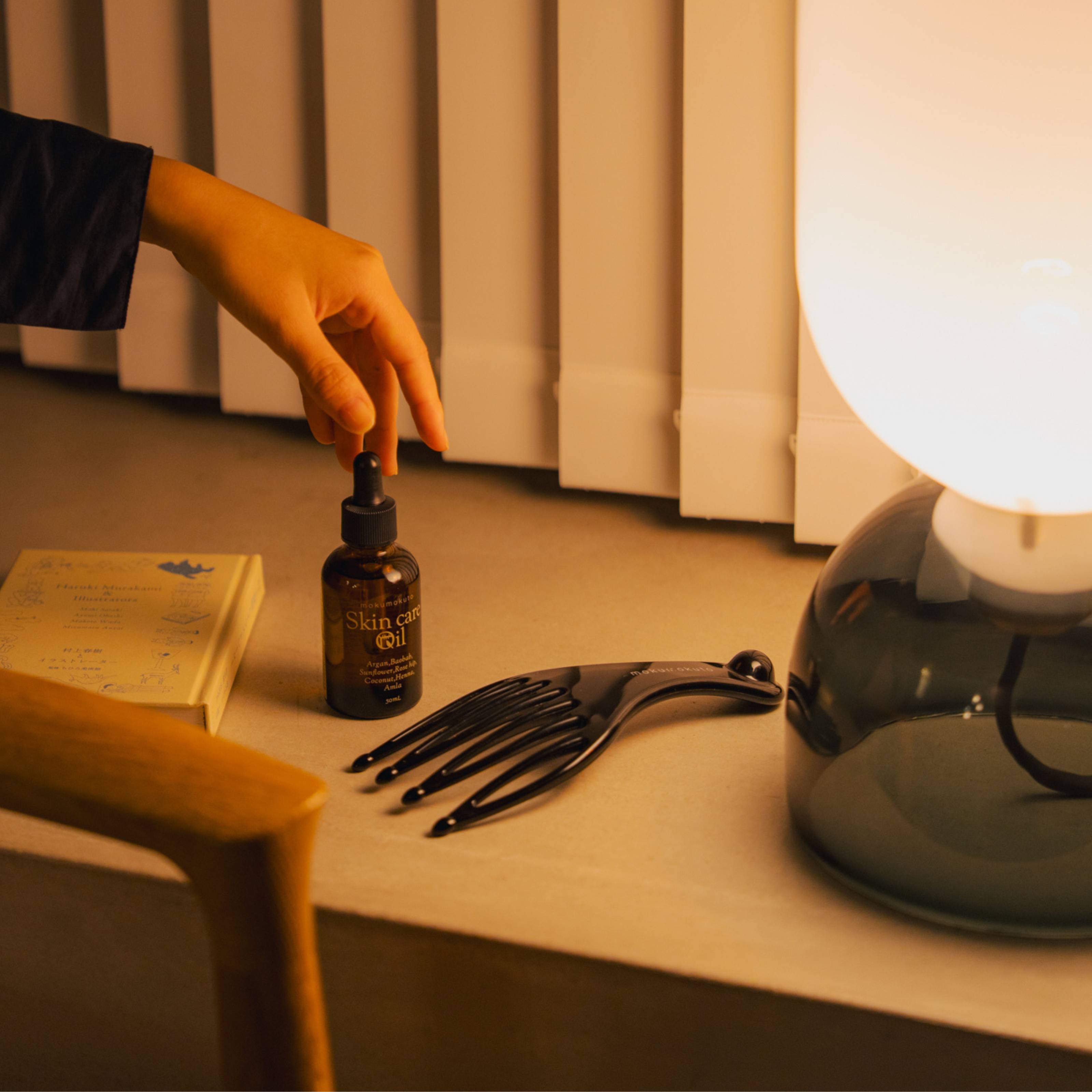 木木と 熊手カッサ