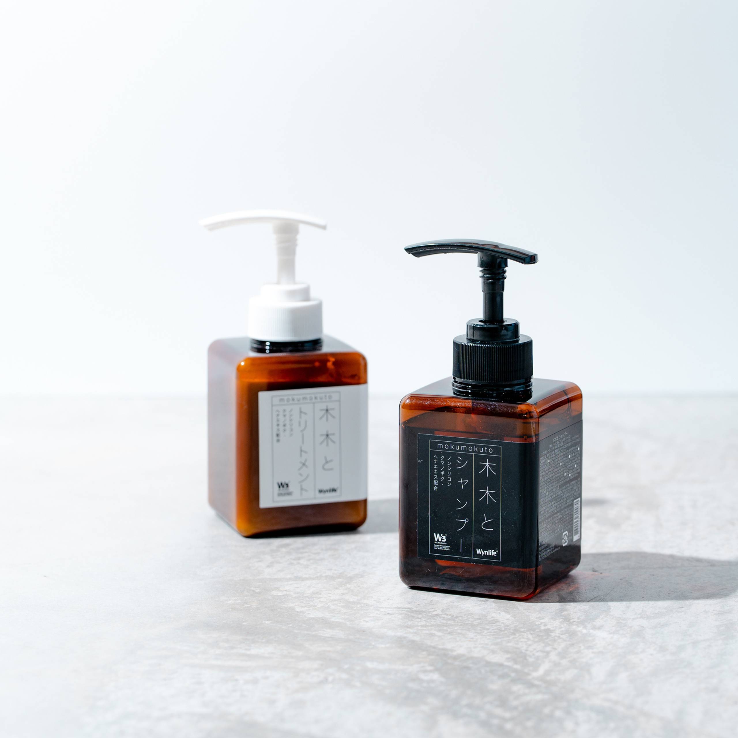 木木と シャンプー