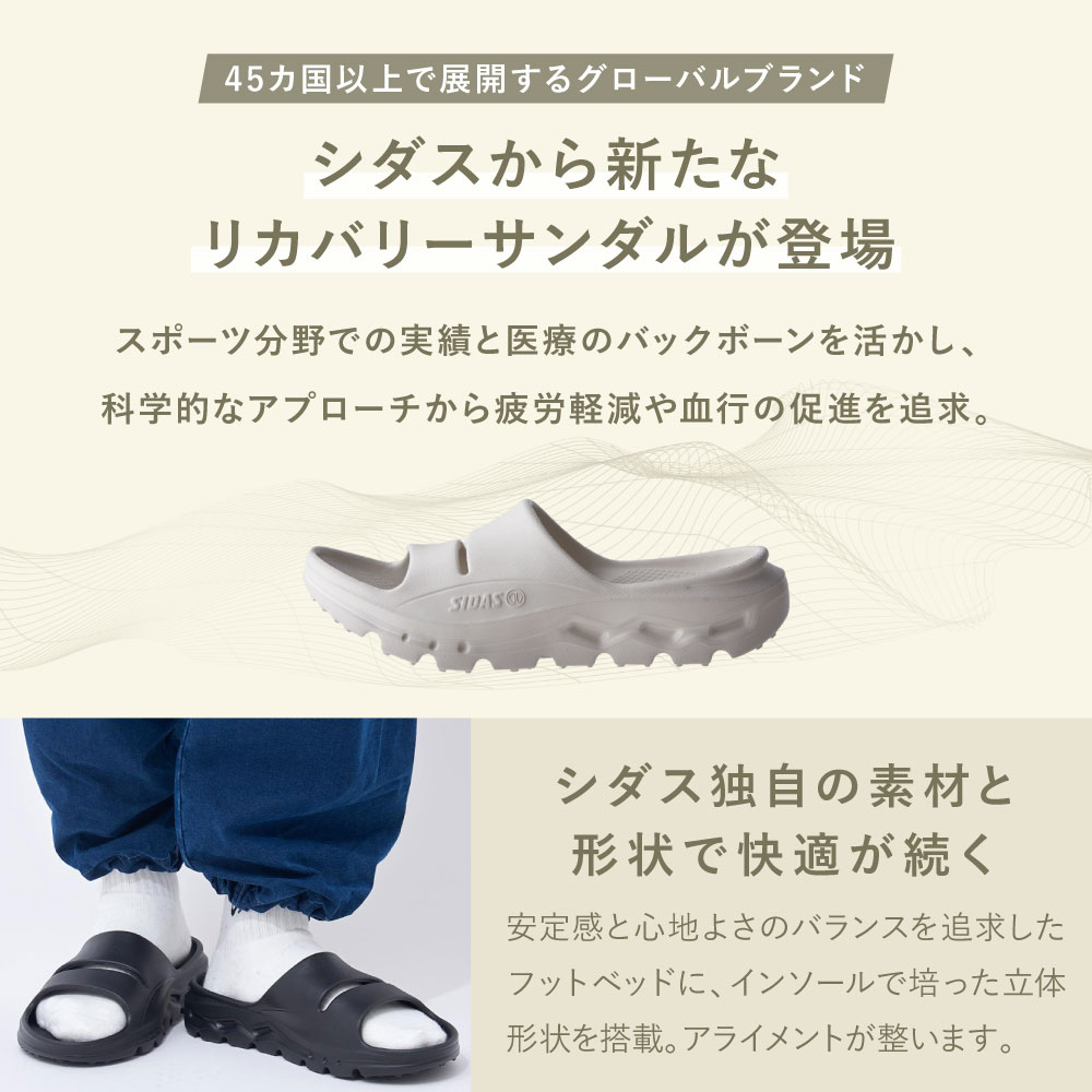 ReCoLA　リカバリーサンダル サイズ: XS(22.0~23.5cm), カラー: ブラック