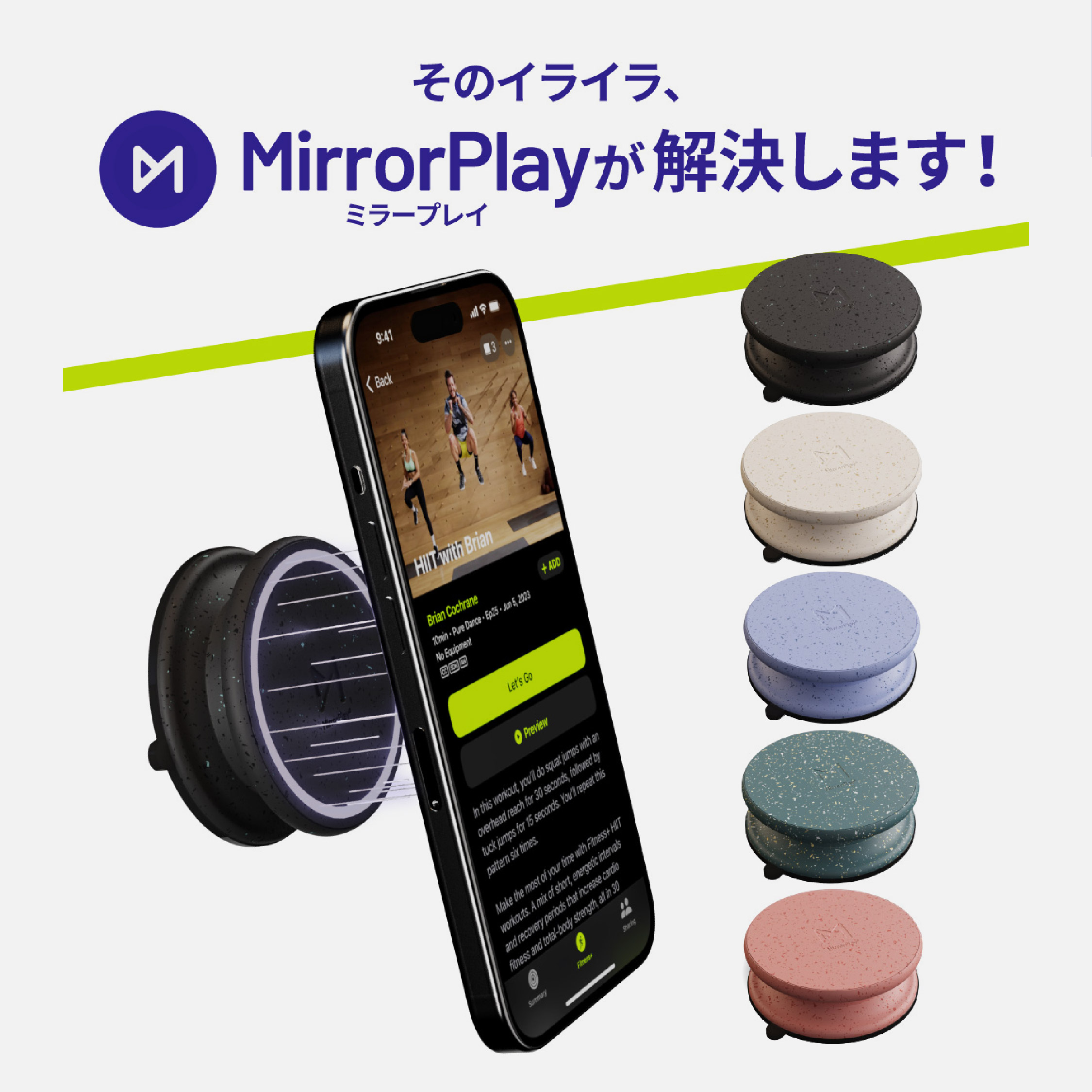 Mirror Play【吸着スマホスタンド 】 カラー: カーボンブラック