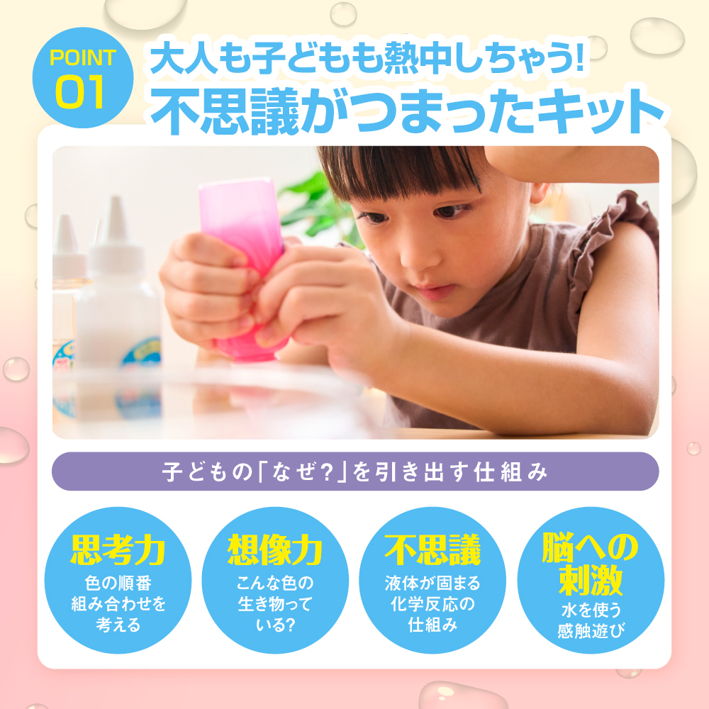 ぷにょぷにょアクアリウムmini　シナモロール