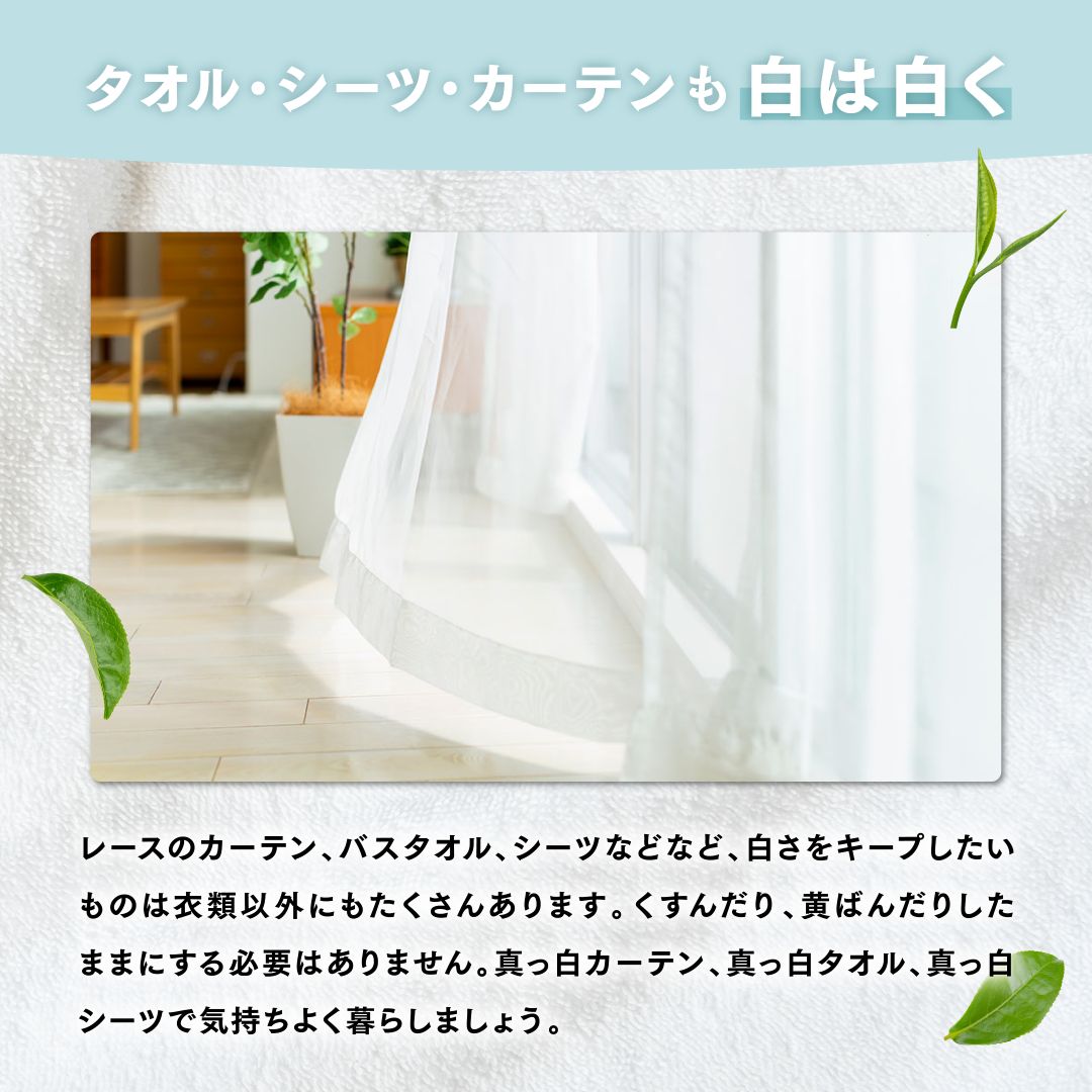 ドクターベックマン グローホワイト ウルトラ 蛍光増白剤（酸素系漂白剤入り）5包入り 