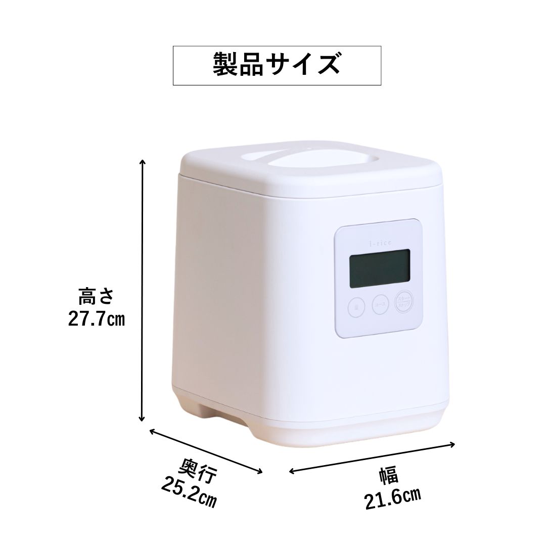 YAMAMOTO ライスクリーナー i-rice