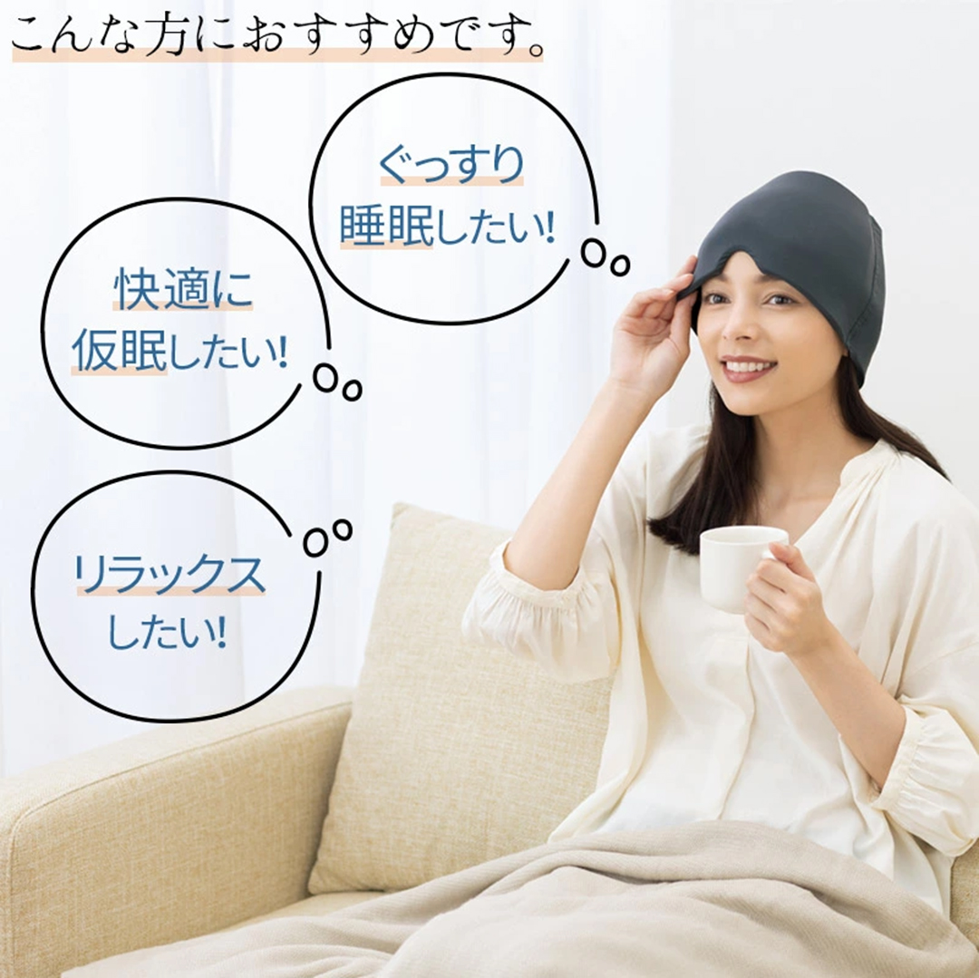 加重アイピロー DeepSleeper