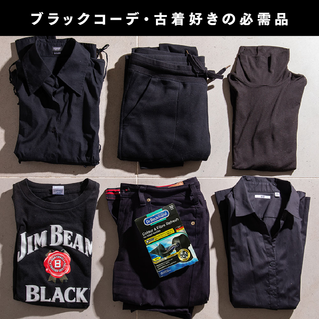 ドクターベックマン ブラック＆ファイバーリフレッシュ 黒復活シート10枚入り 