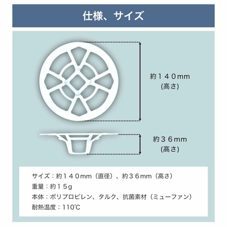 ヒューバス お風呂 プラスチック